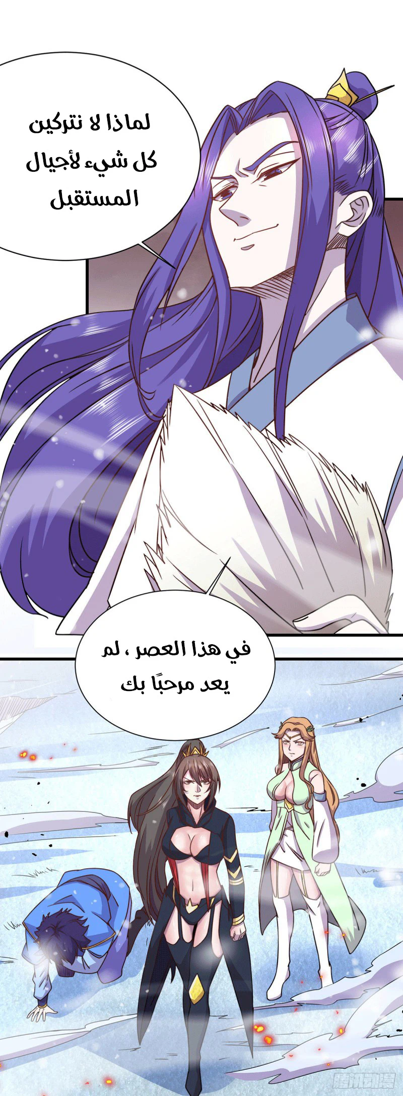 Chapter Image 16