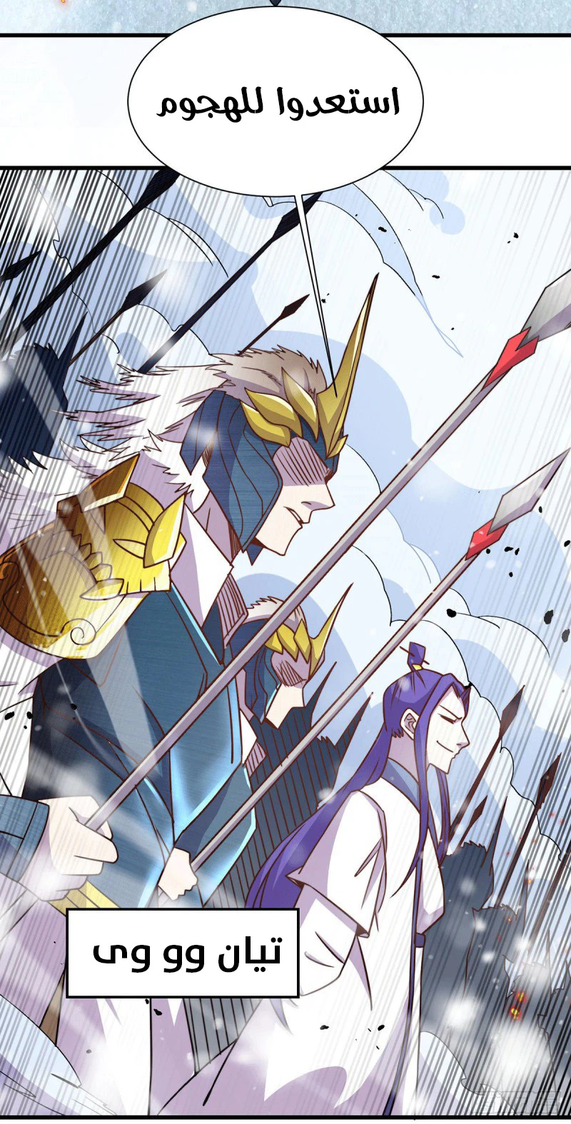 Chapter Image 17