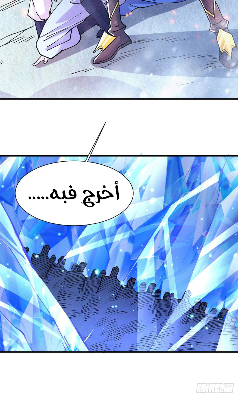 Chapter Image 20