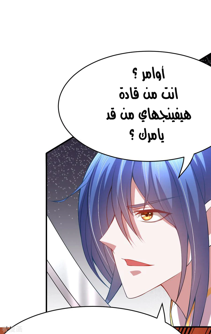 Chapter Image 11