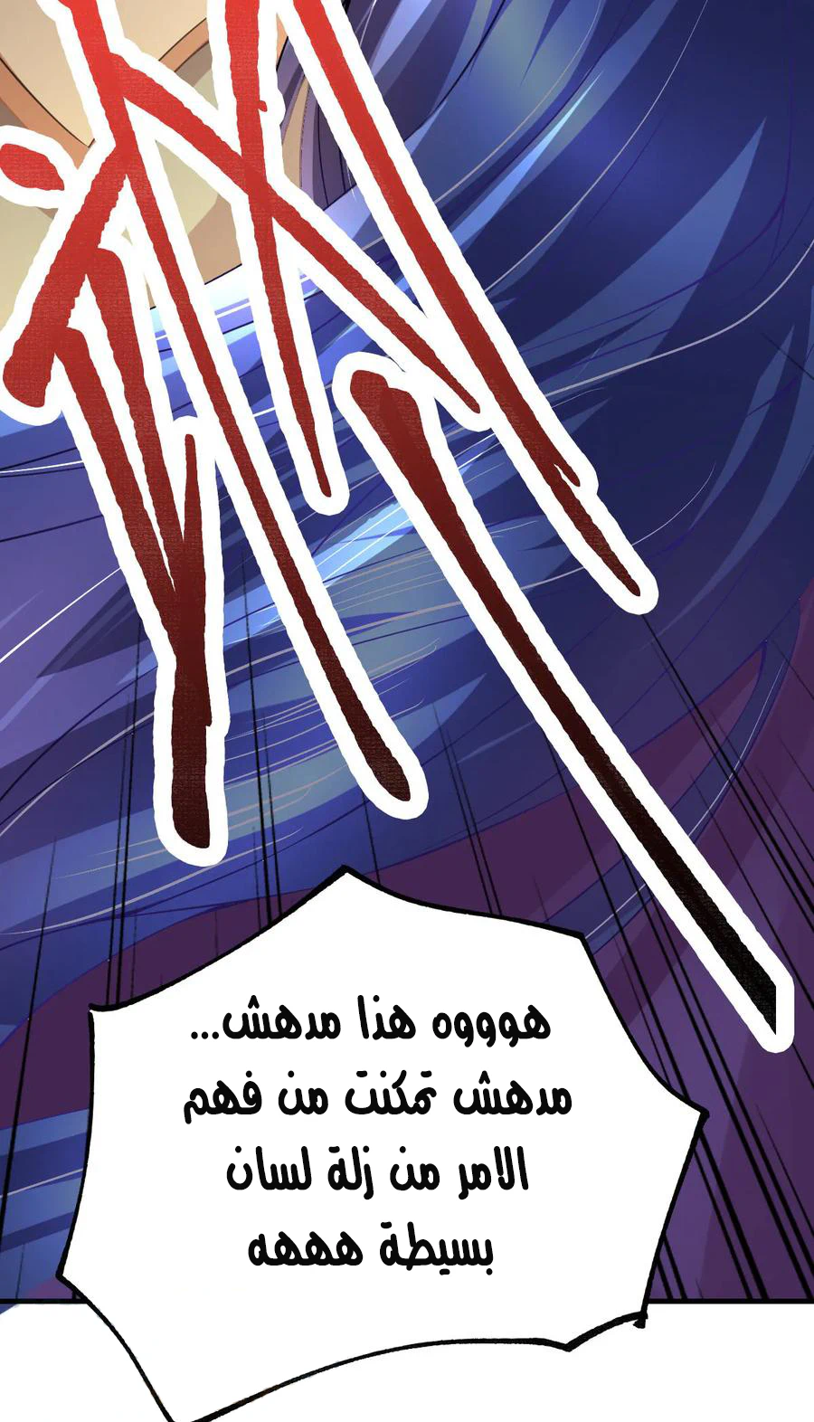 Chapter Image 13