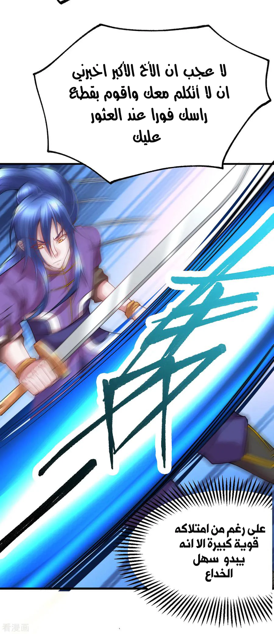 Chapter Image 14