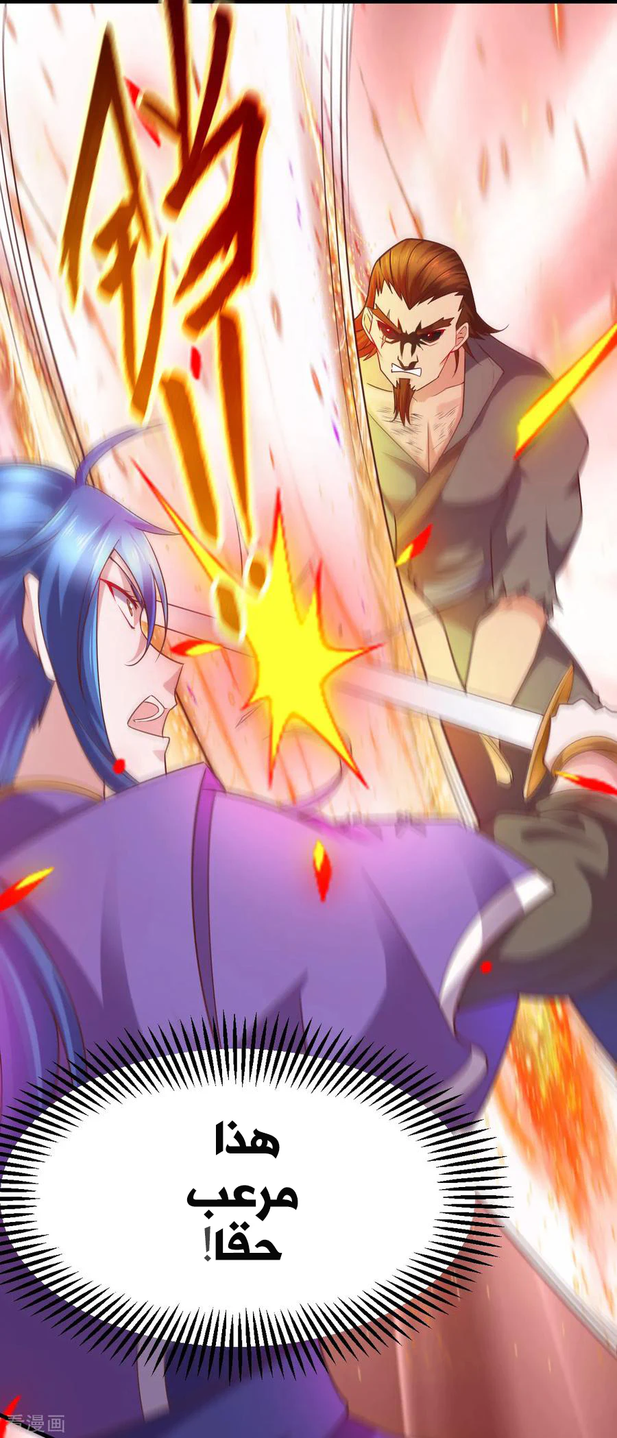 Chapter Image 19