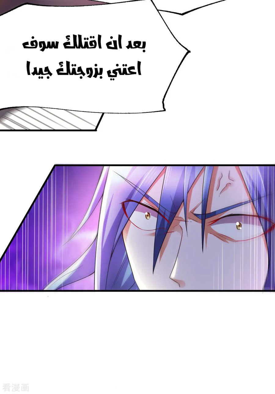 Chapter Image 24
