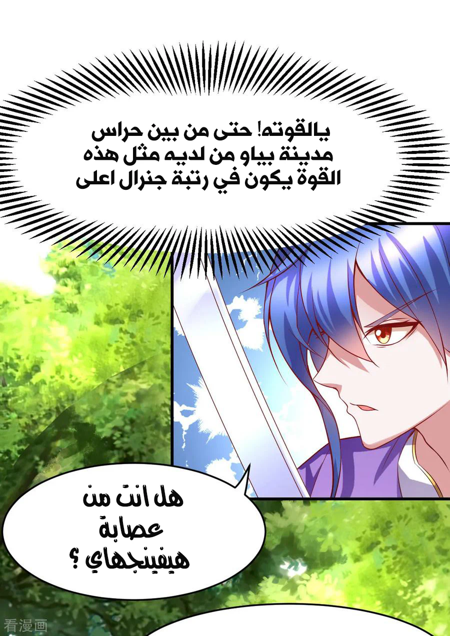 Chapter Image 2