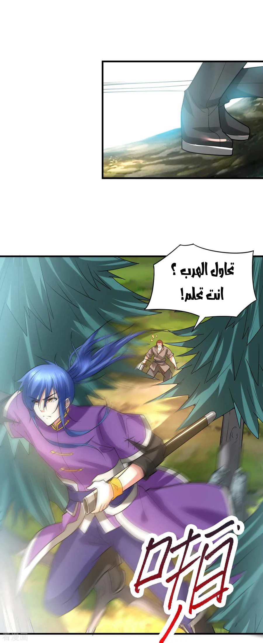 Chapter Image 30