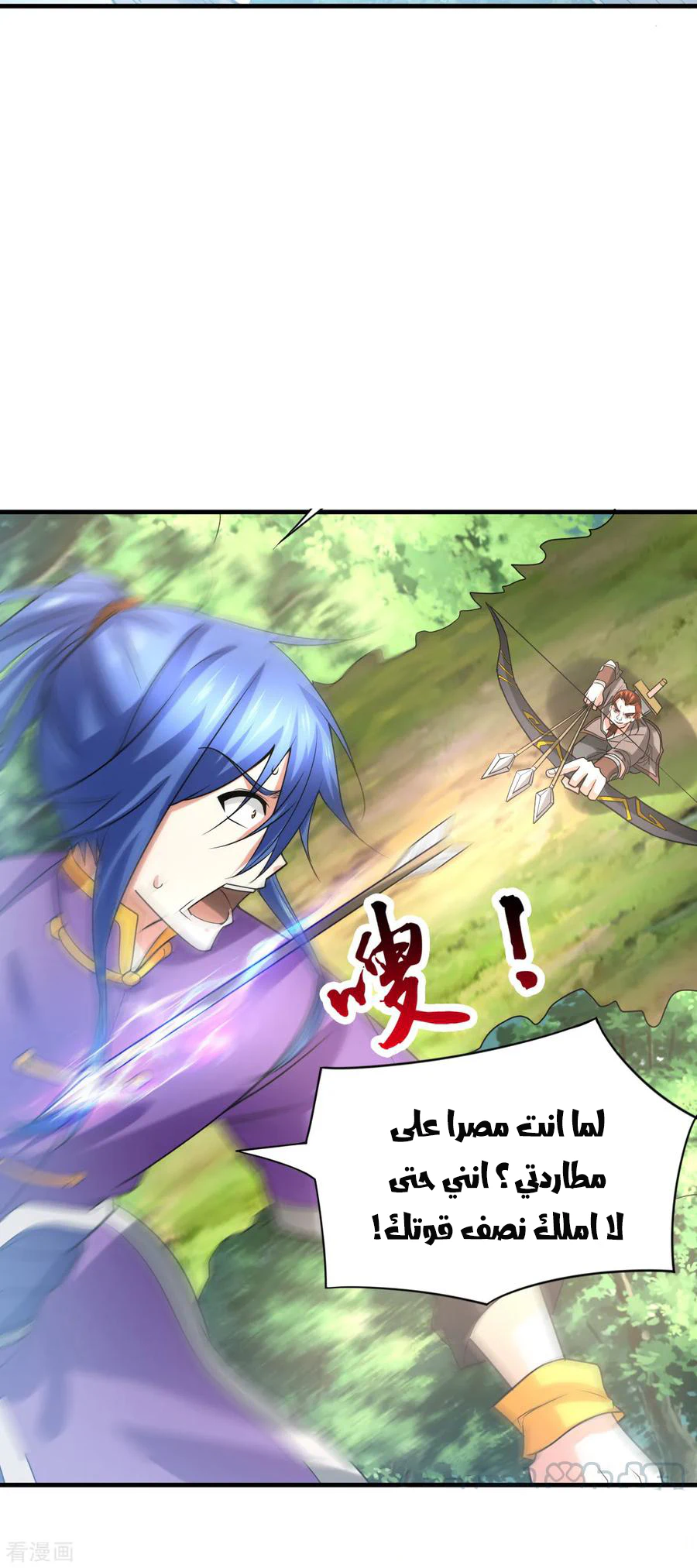 Chapter Image 33