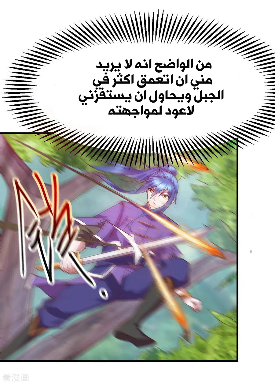 Chapter Image 35