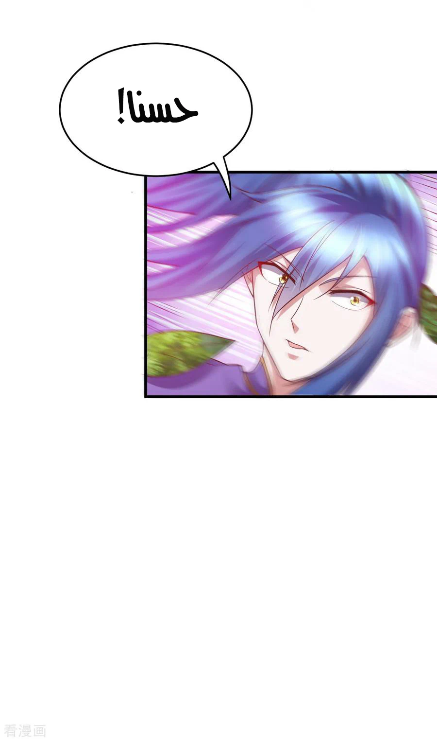 Chapter Image 36