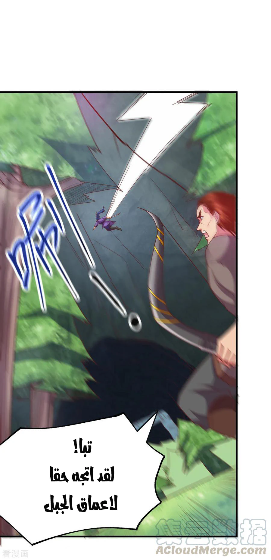 Chapter Image 37