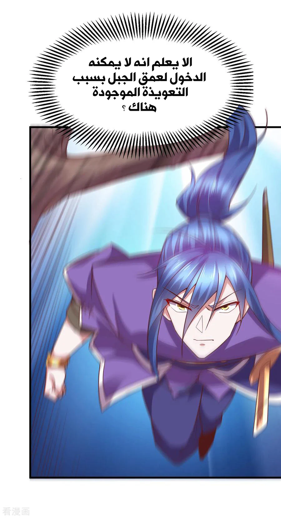 Chapter Image 38
