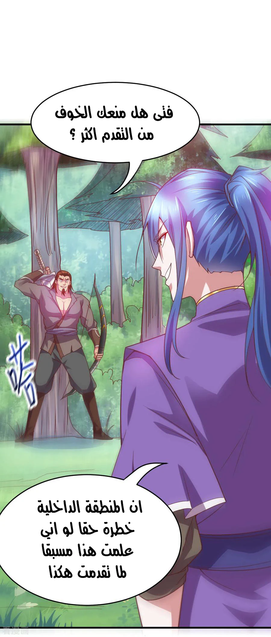 Chapter Image 40