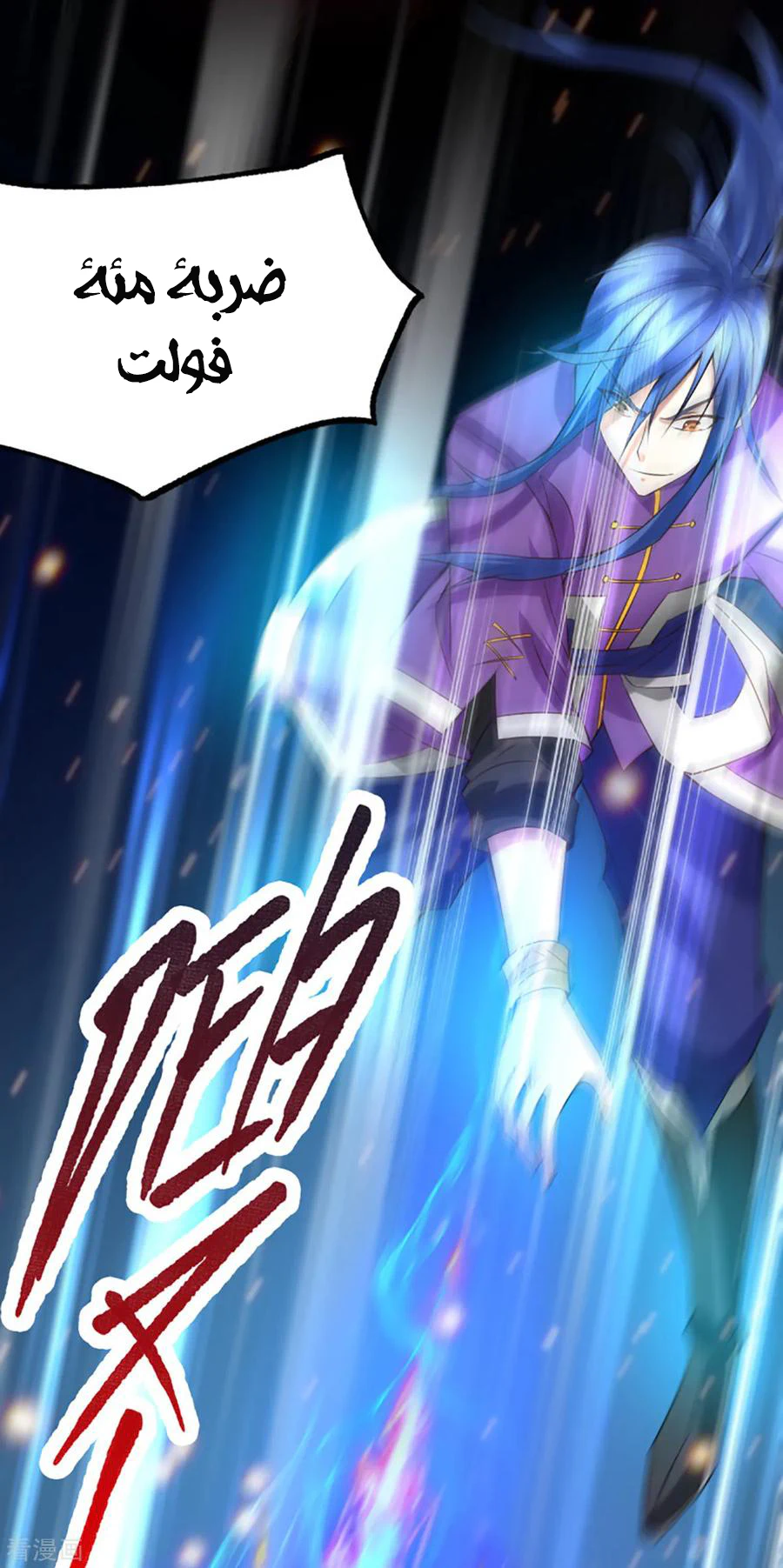 Chapter Image 42