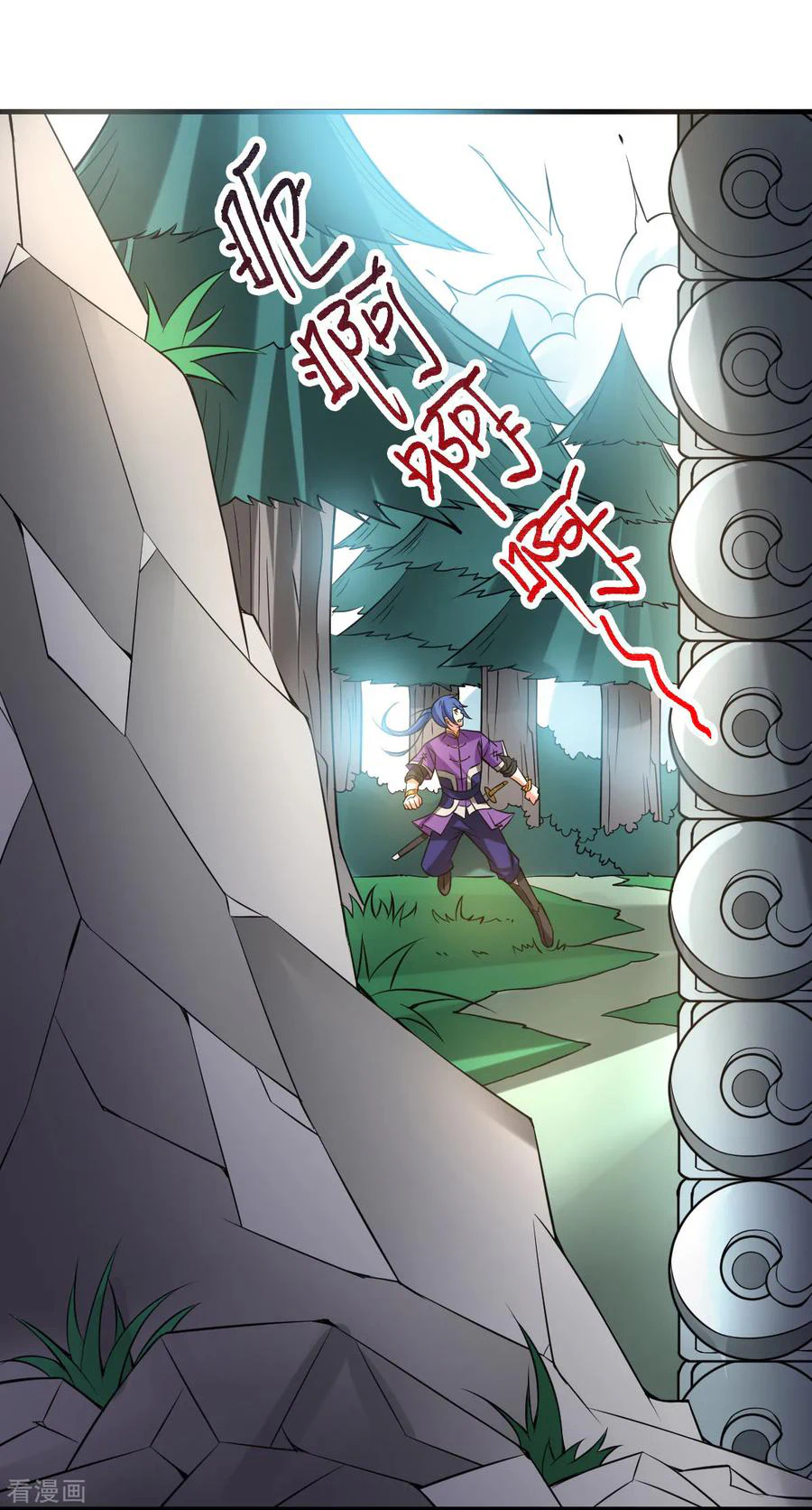 Chapter Image 52