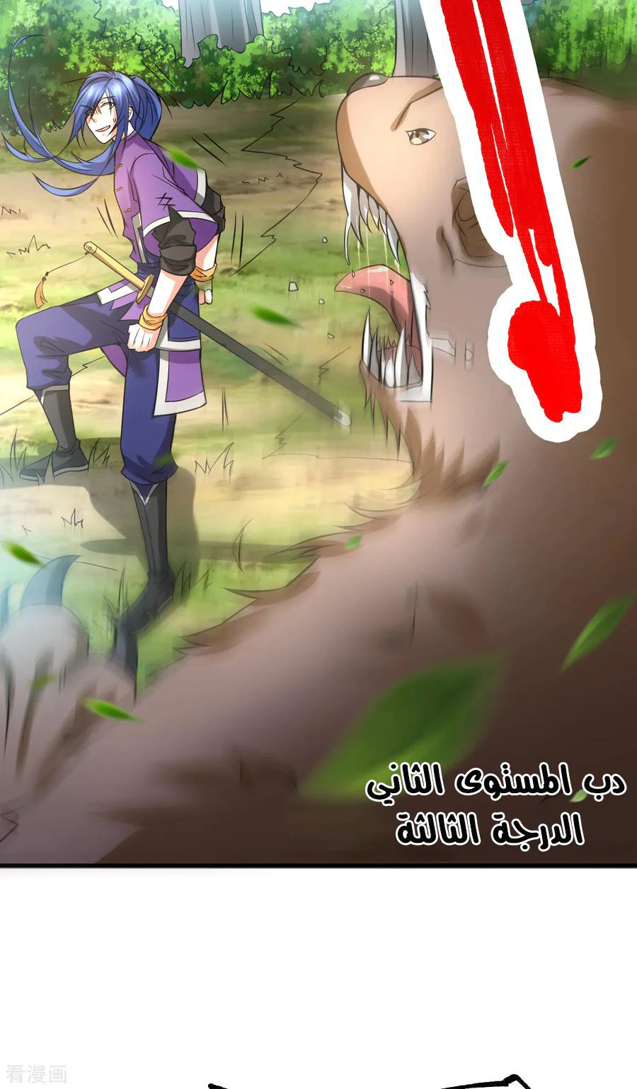 Chapter Image 55