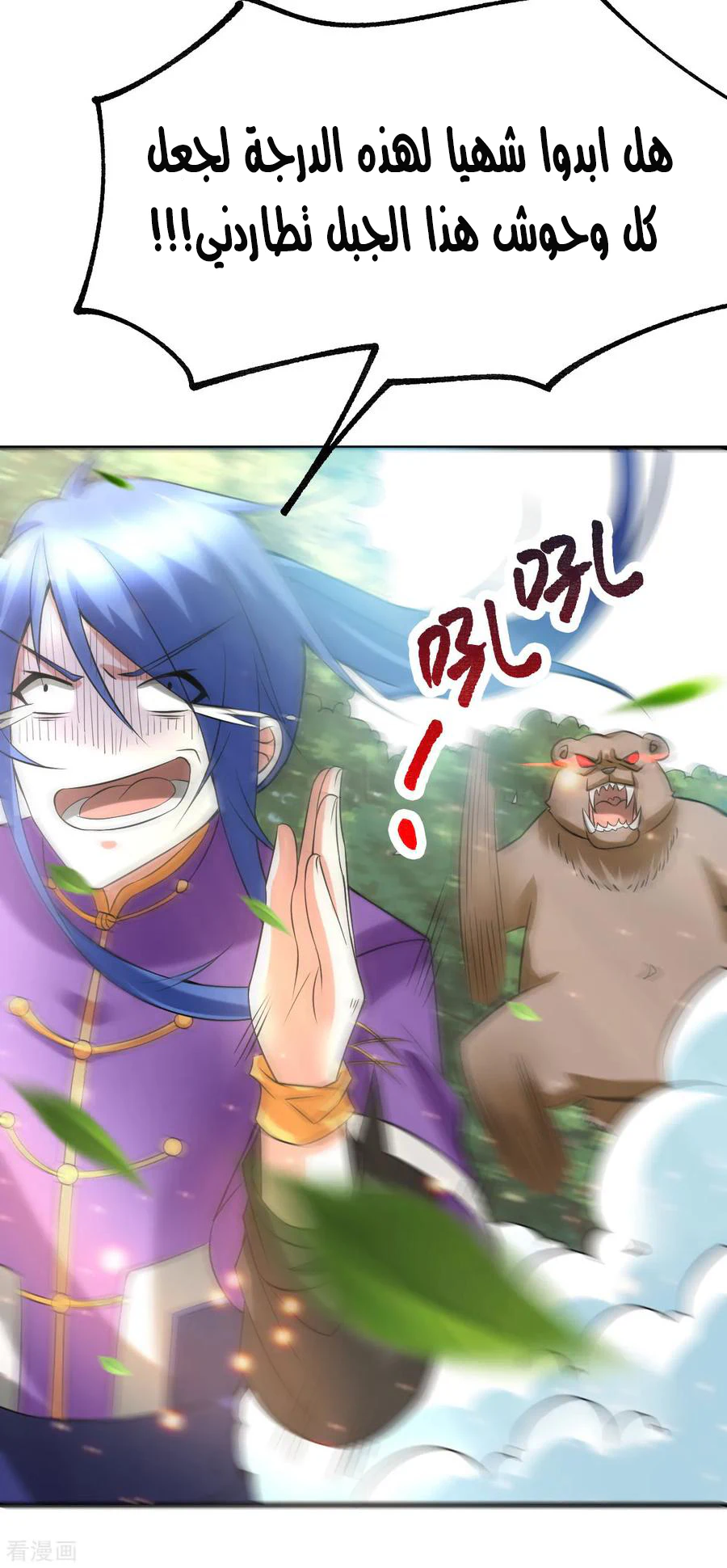 Chapter Image 56