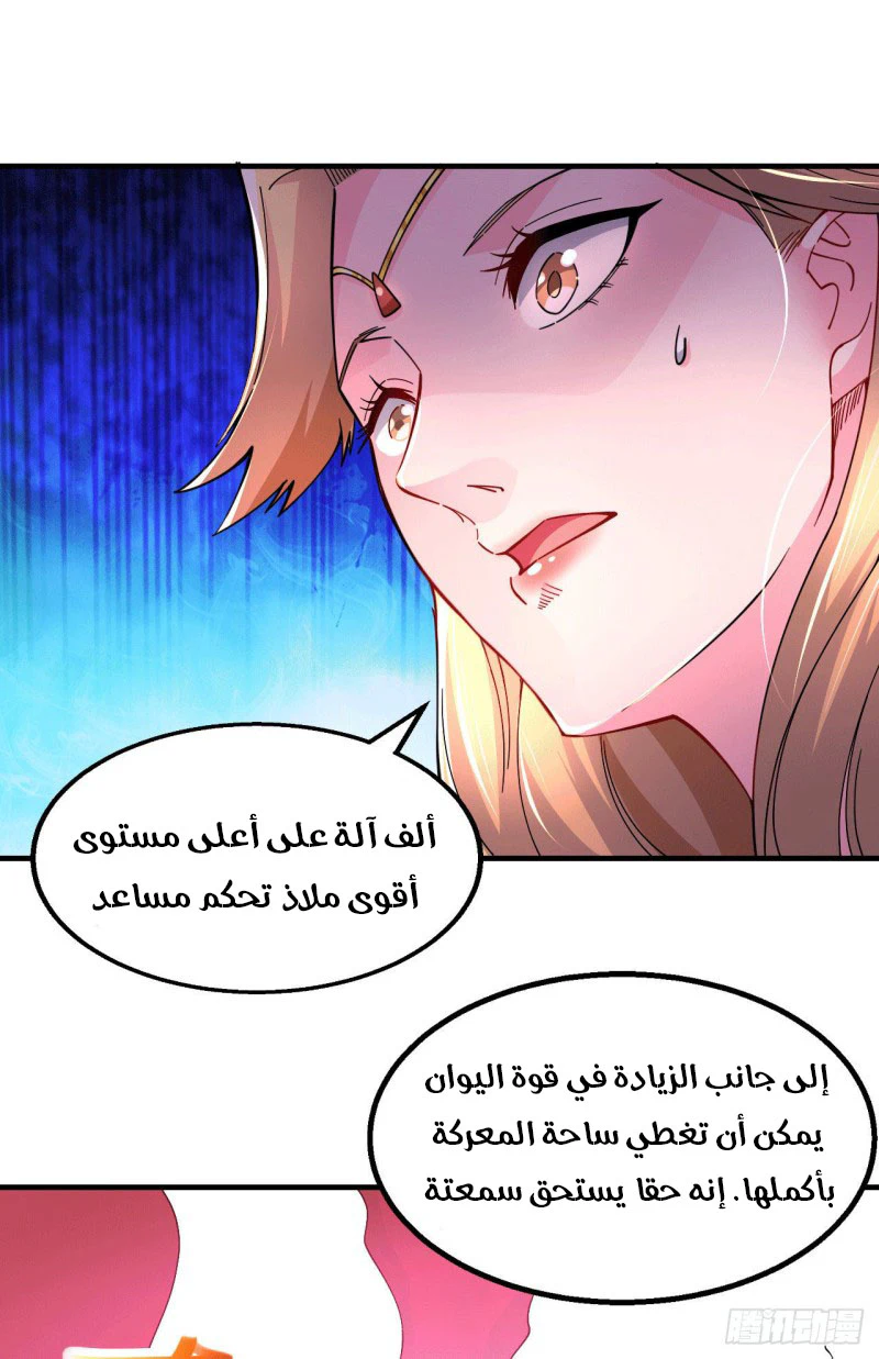 Chapter Image 12