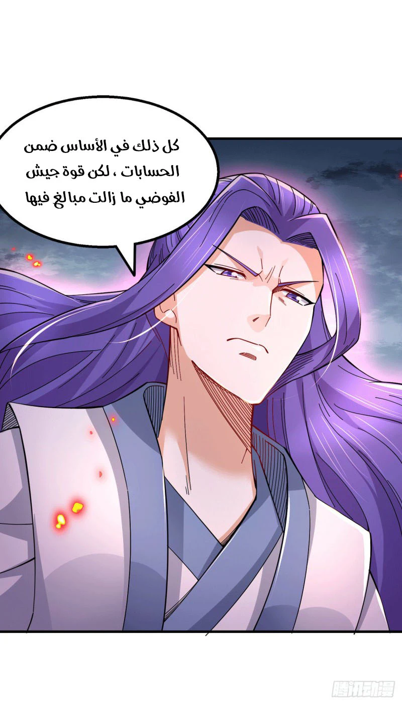 Chapter Image 14
