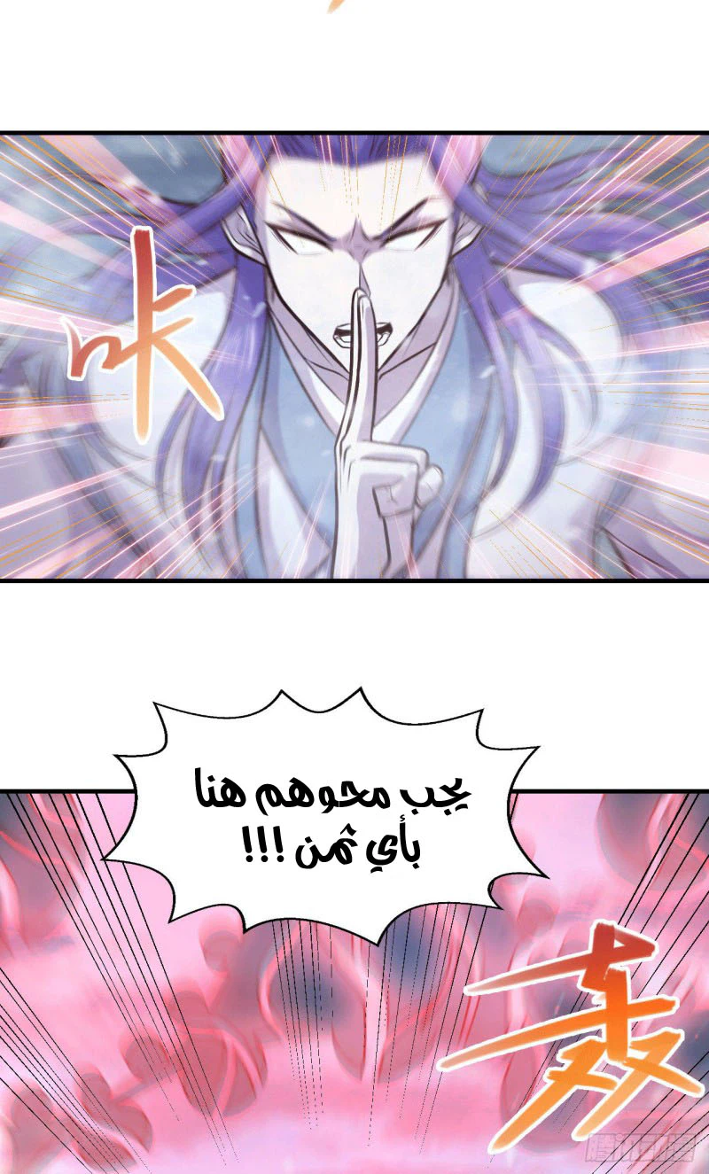 Chapter Image 17