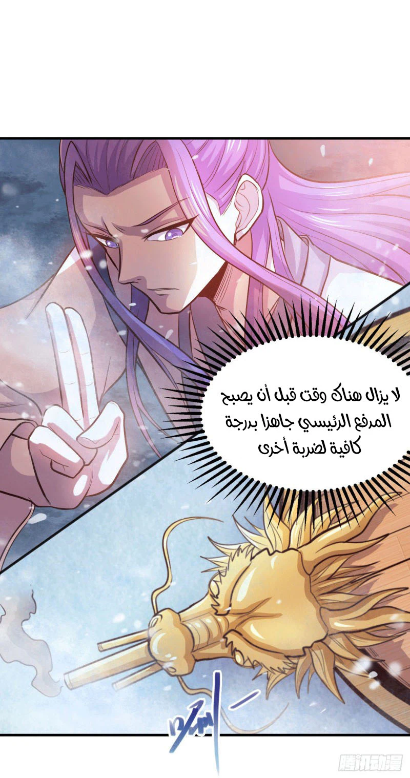 Chapter Image 19