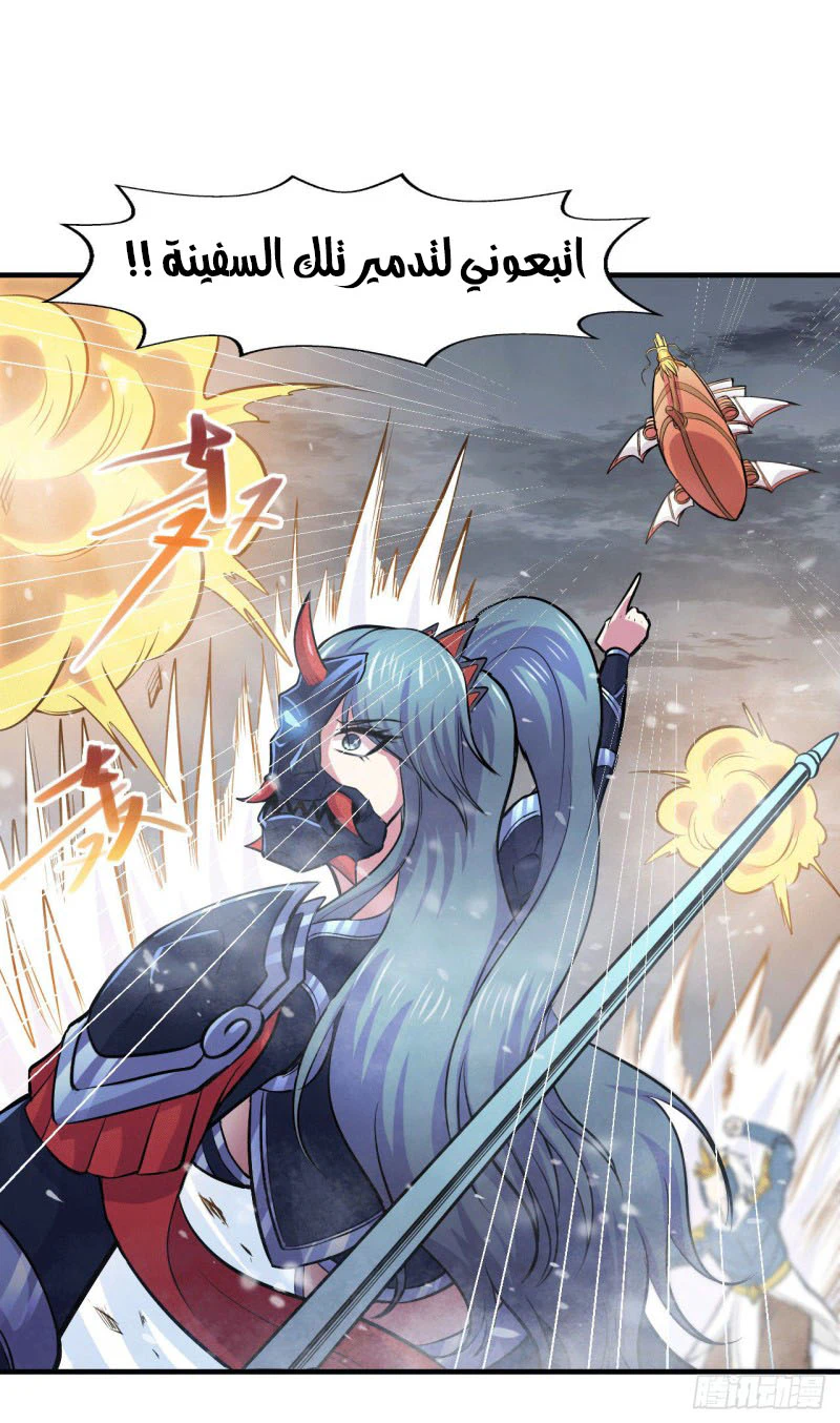 Chapter Image 21