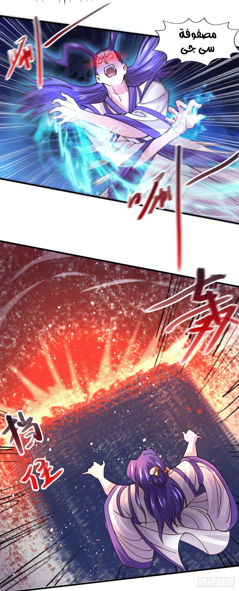 Chapter Image 15