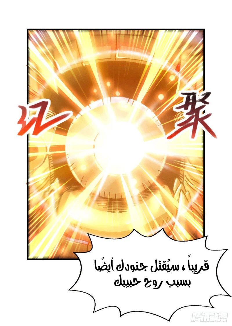 Chapter Image 24