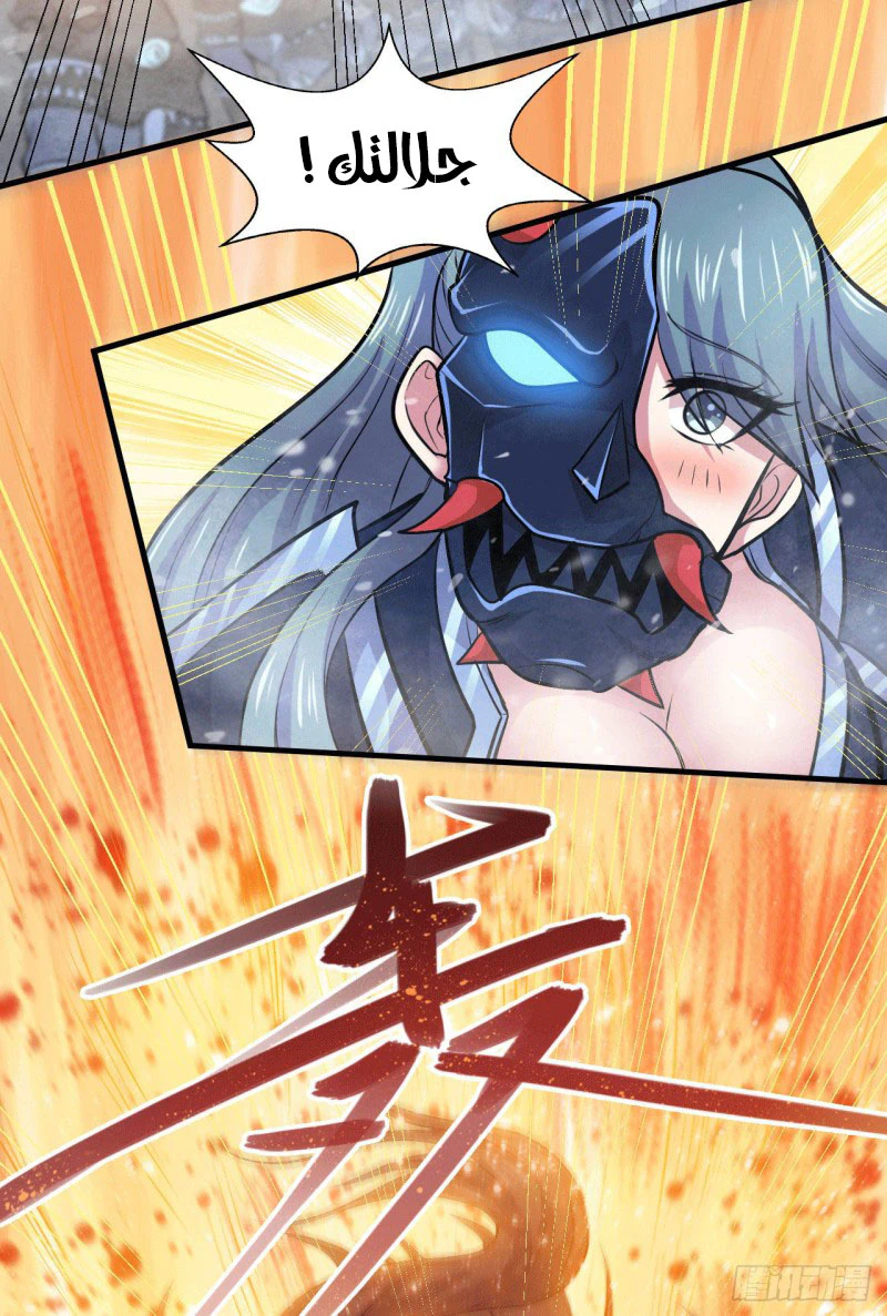 Chapter Image 7