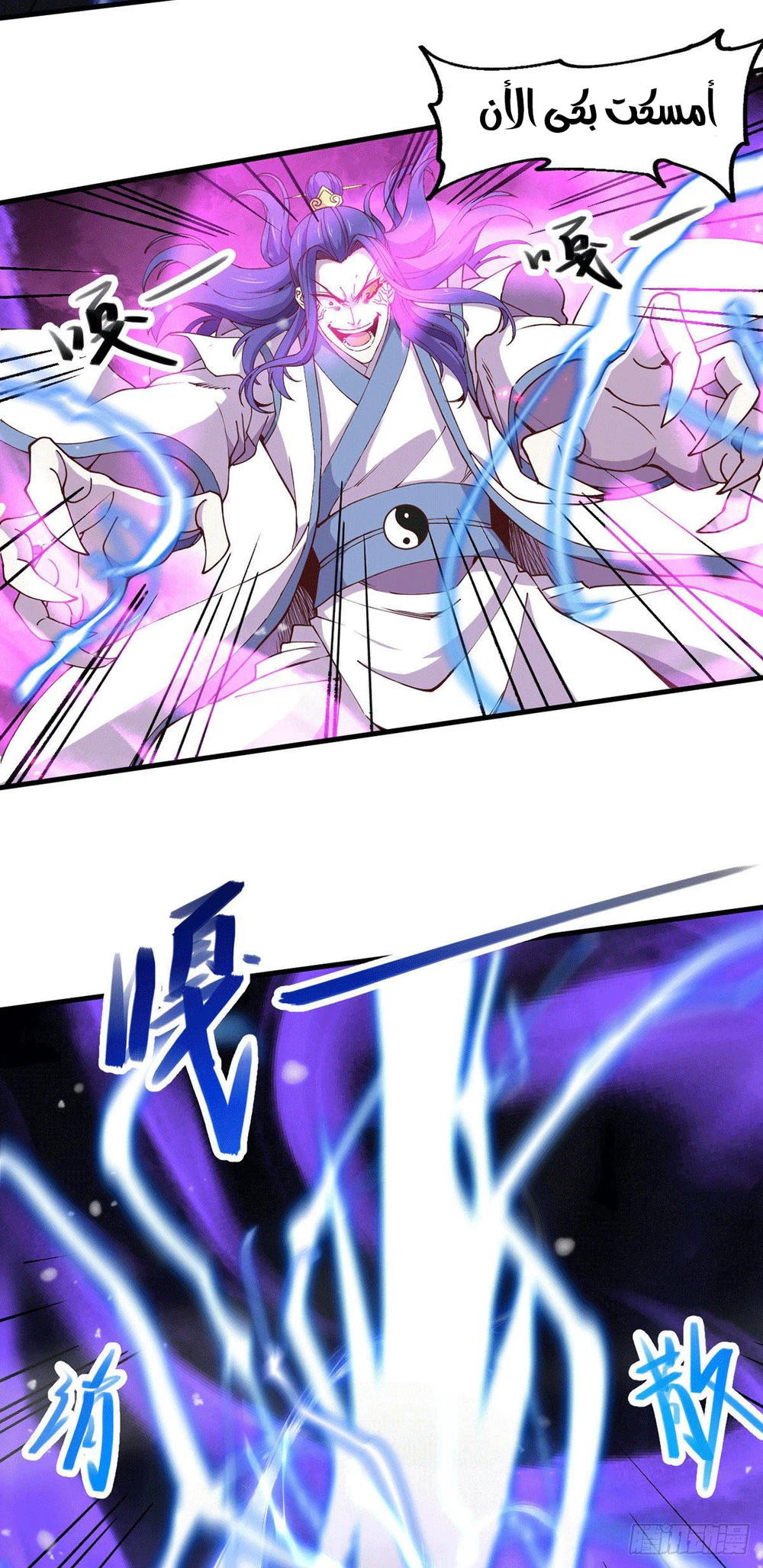 Chapter Image 14