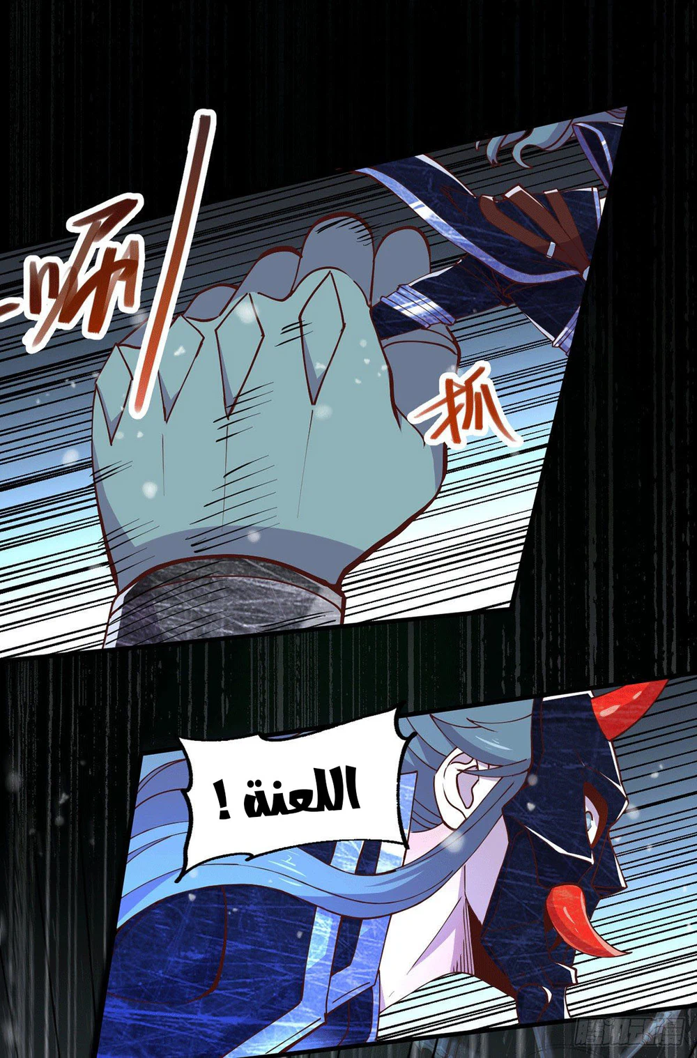 Chapter Image 17