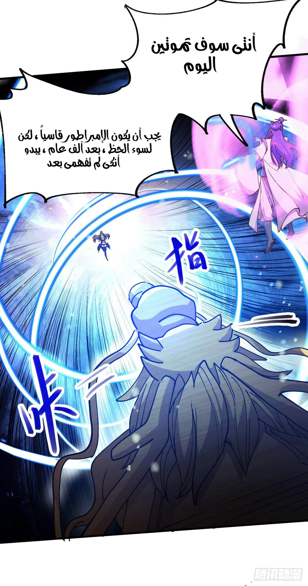 Chapter Image 20