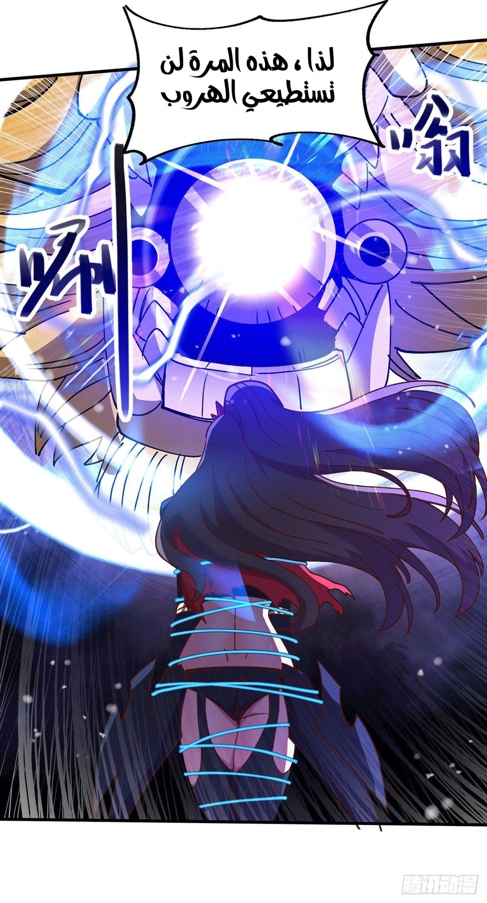 Chapter Image 21