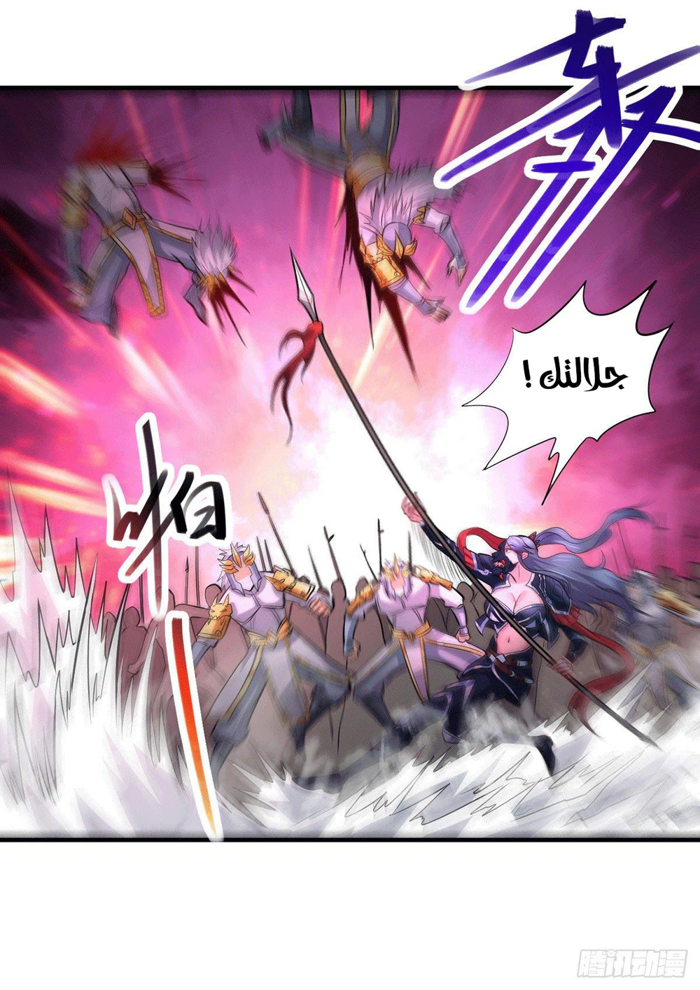 Chapter Image 4