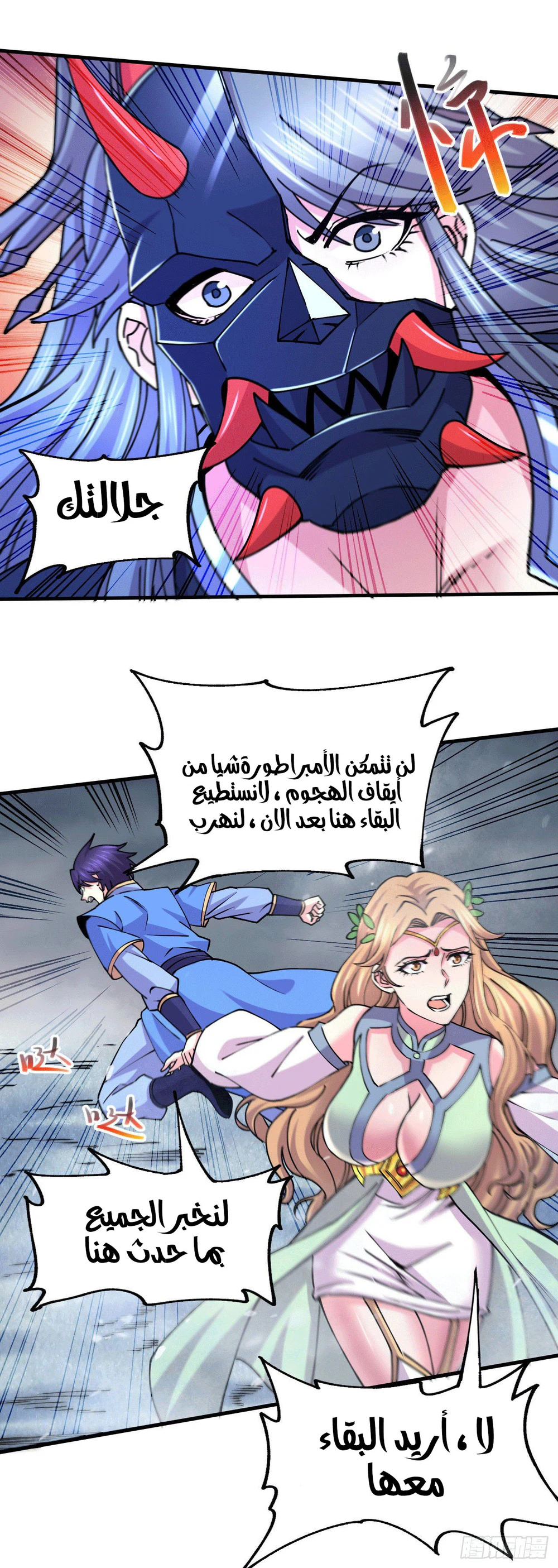 Chapter Image 10