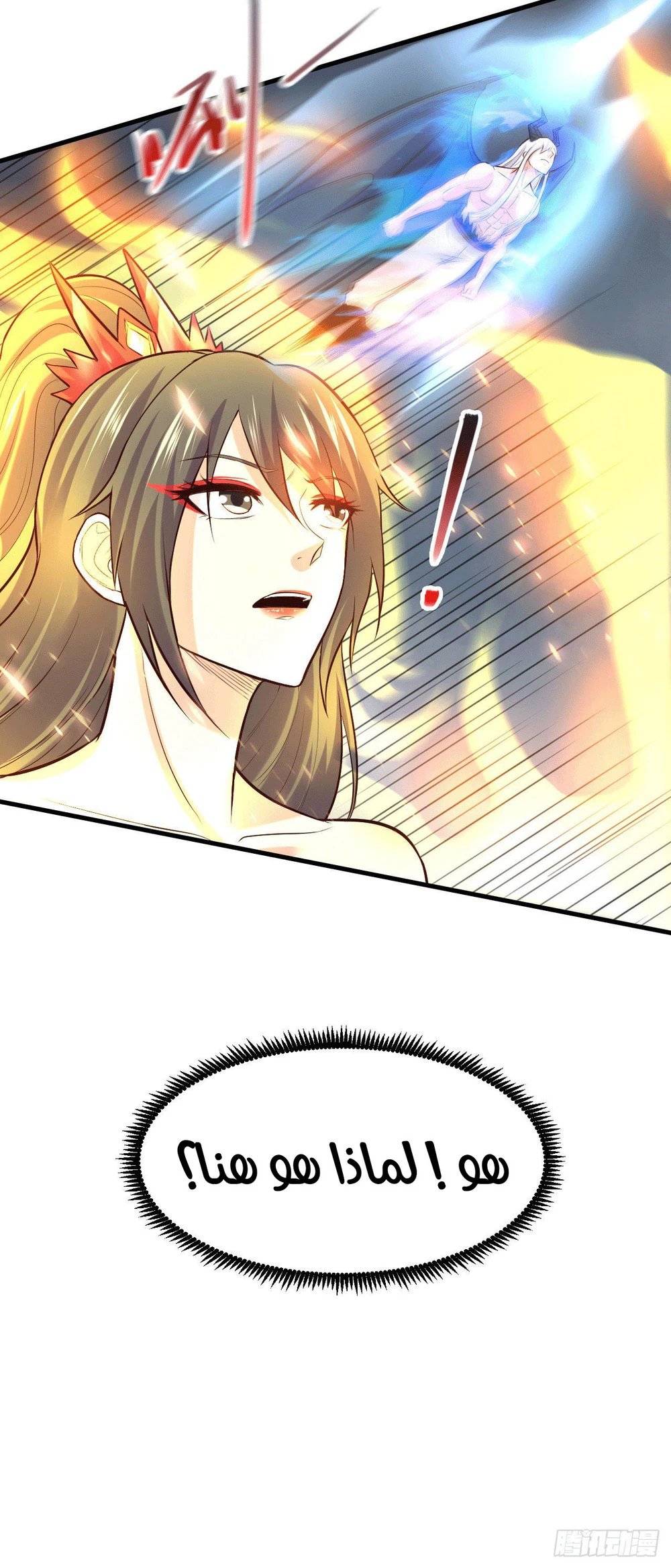 Chapter Image 14