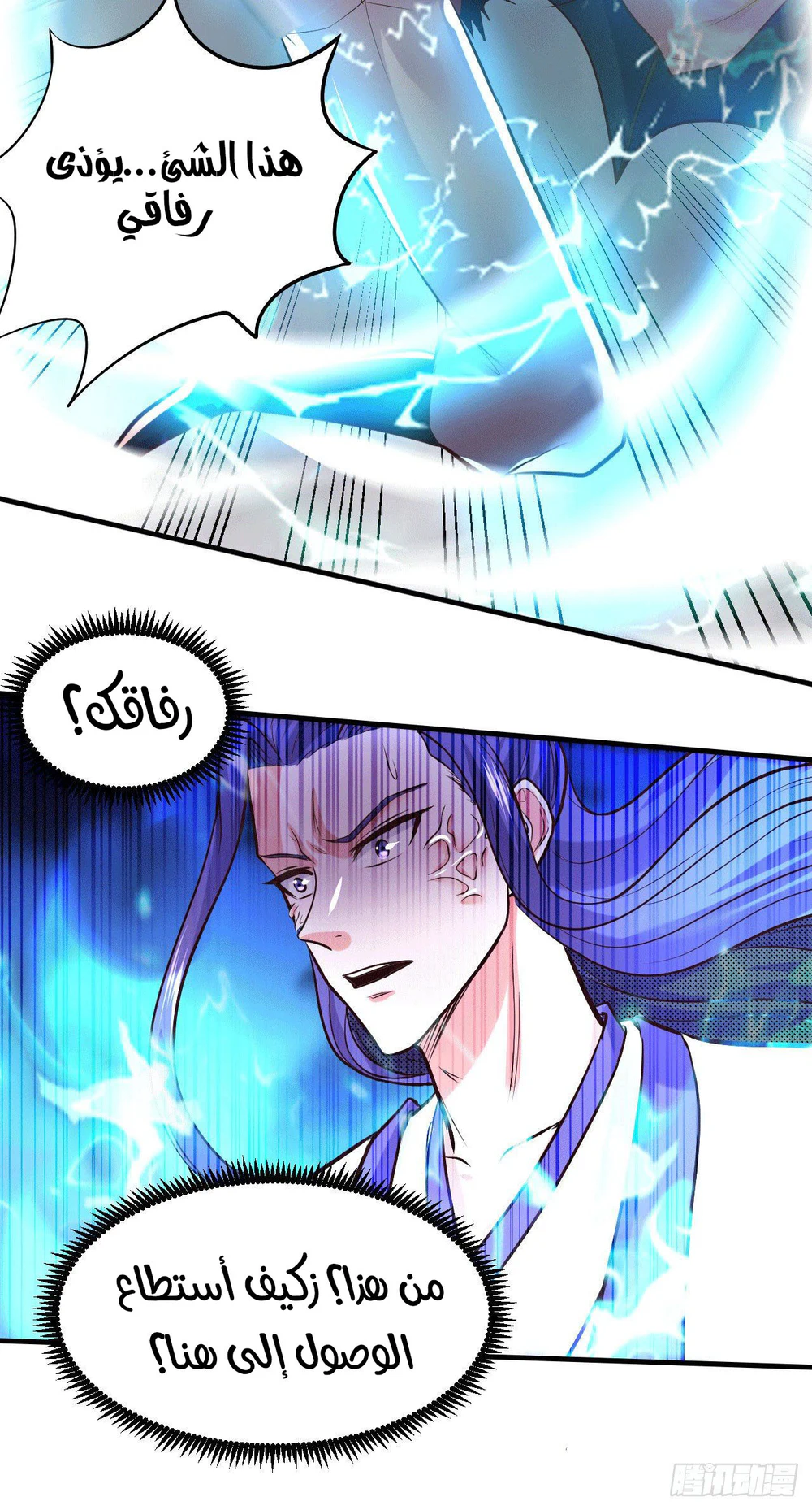 Chapter Image 18
