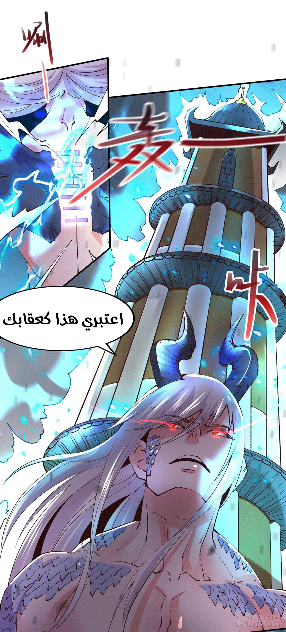 Chapter Image 19
