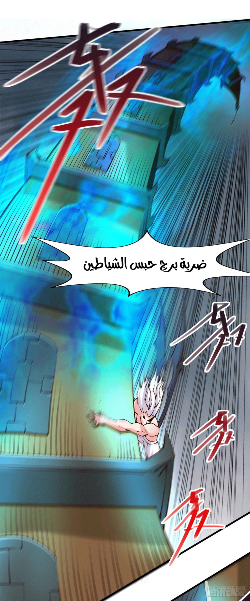 Chapter Image 23