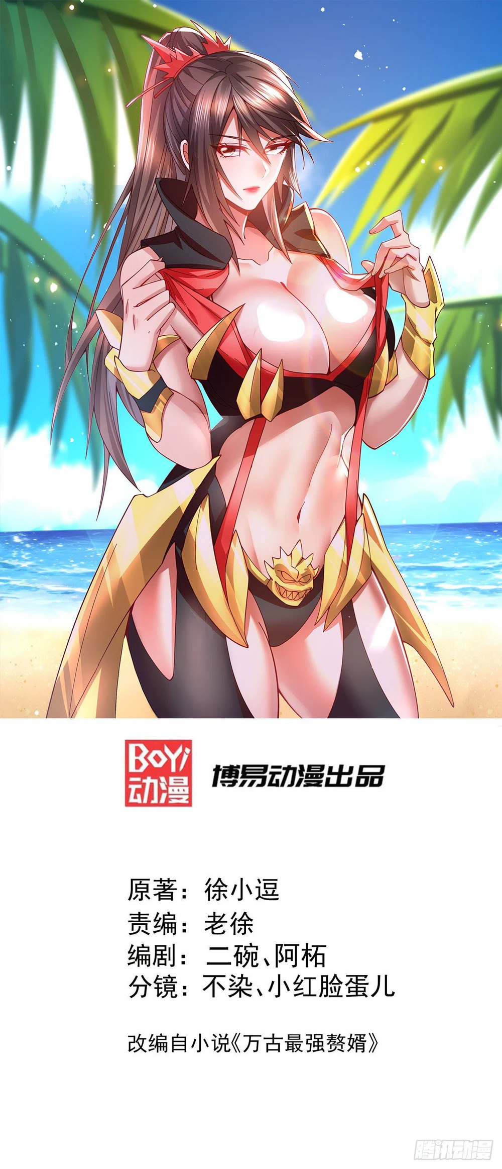 Chapter Image 2