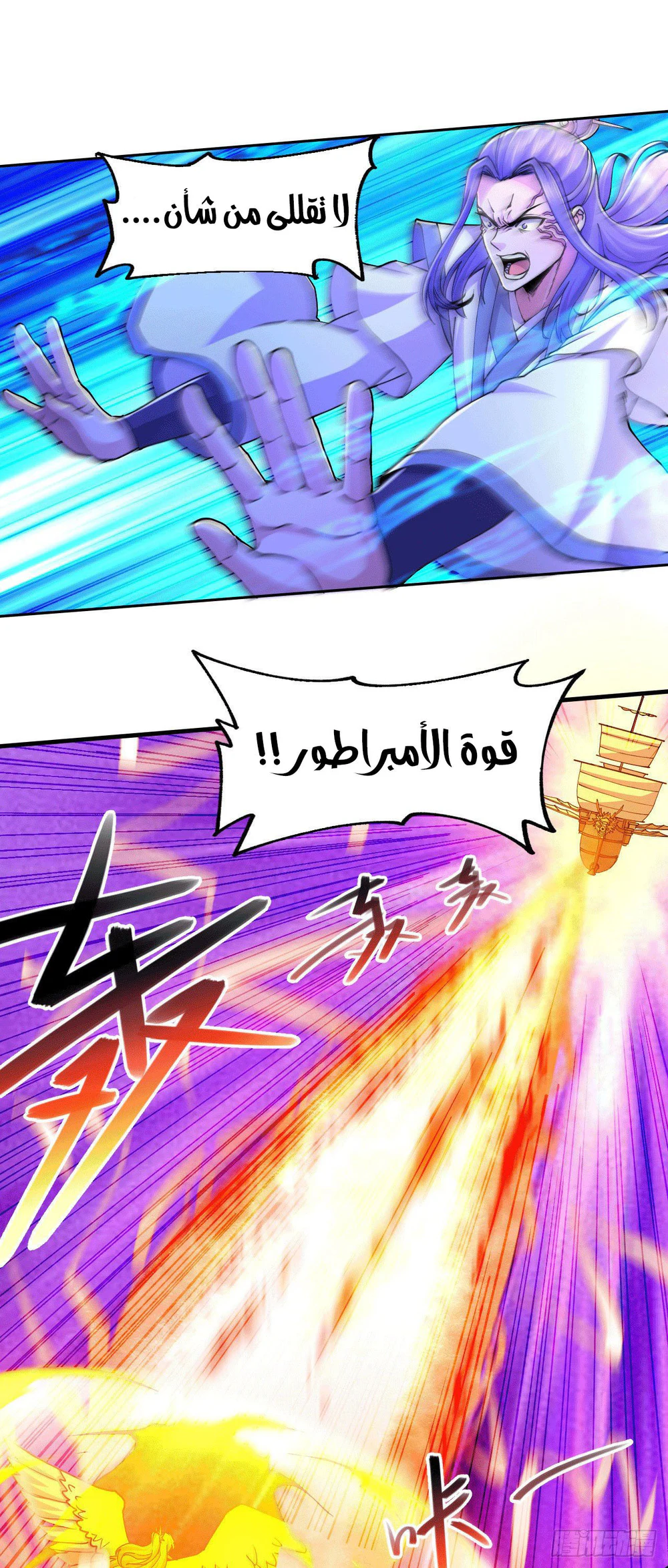 Chapter Image 7