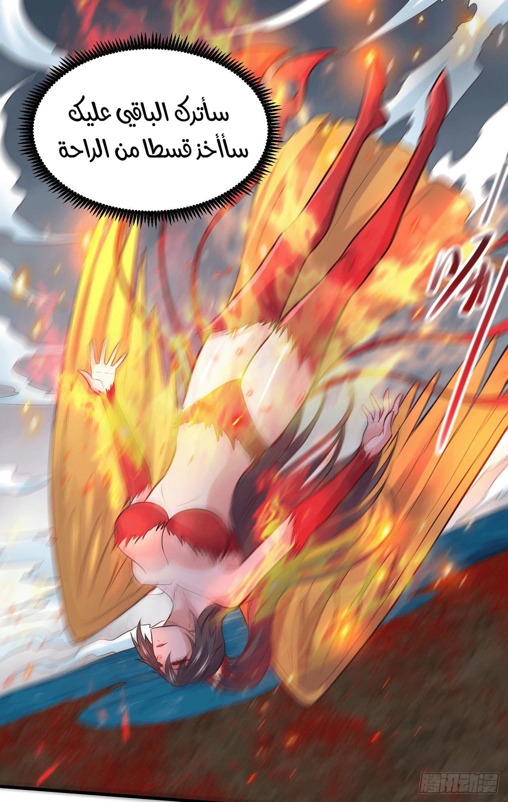 Chapter Image 10