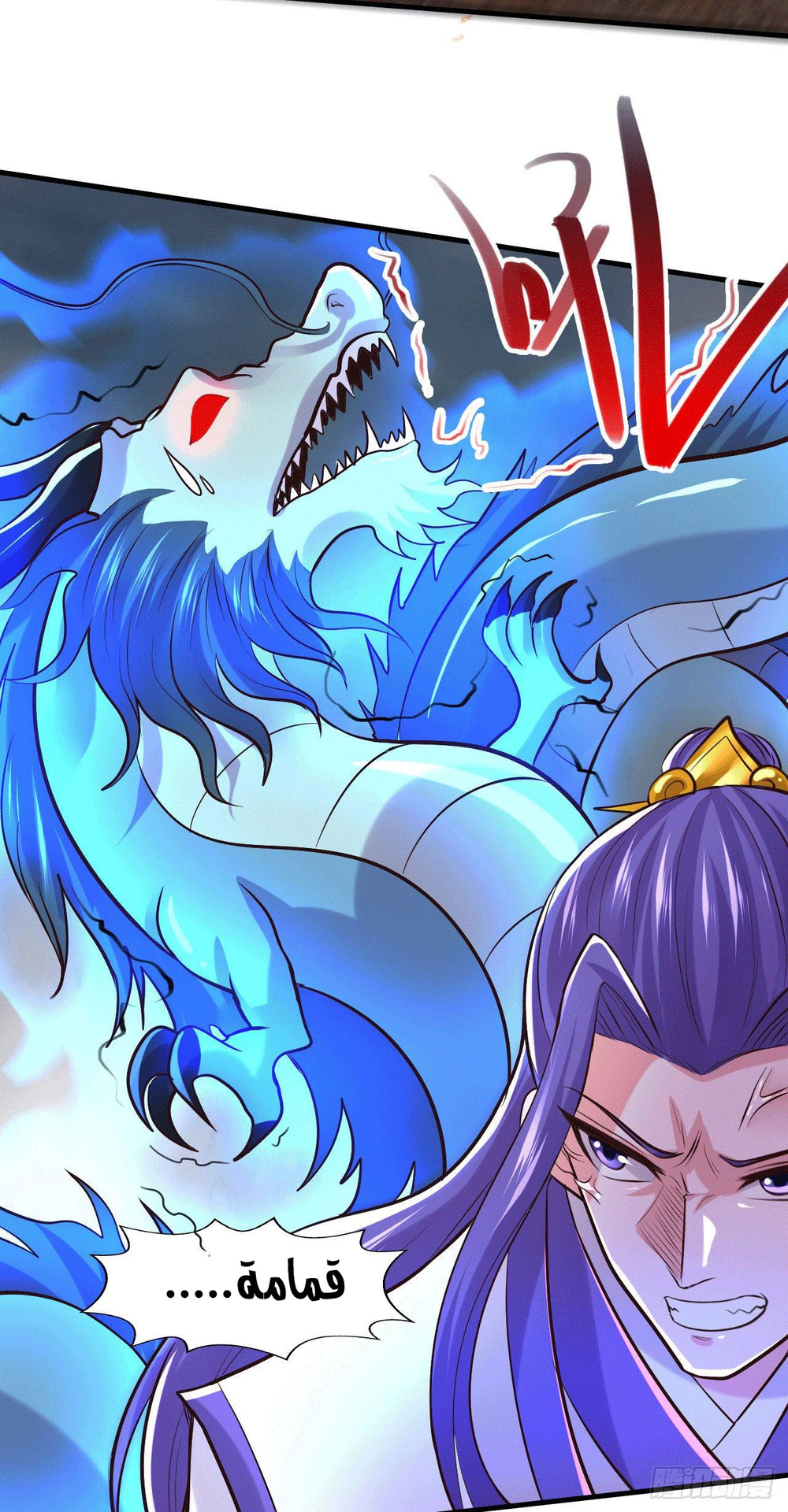 Chapter Image 11