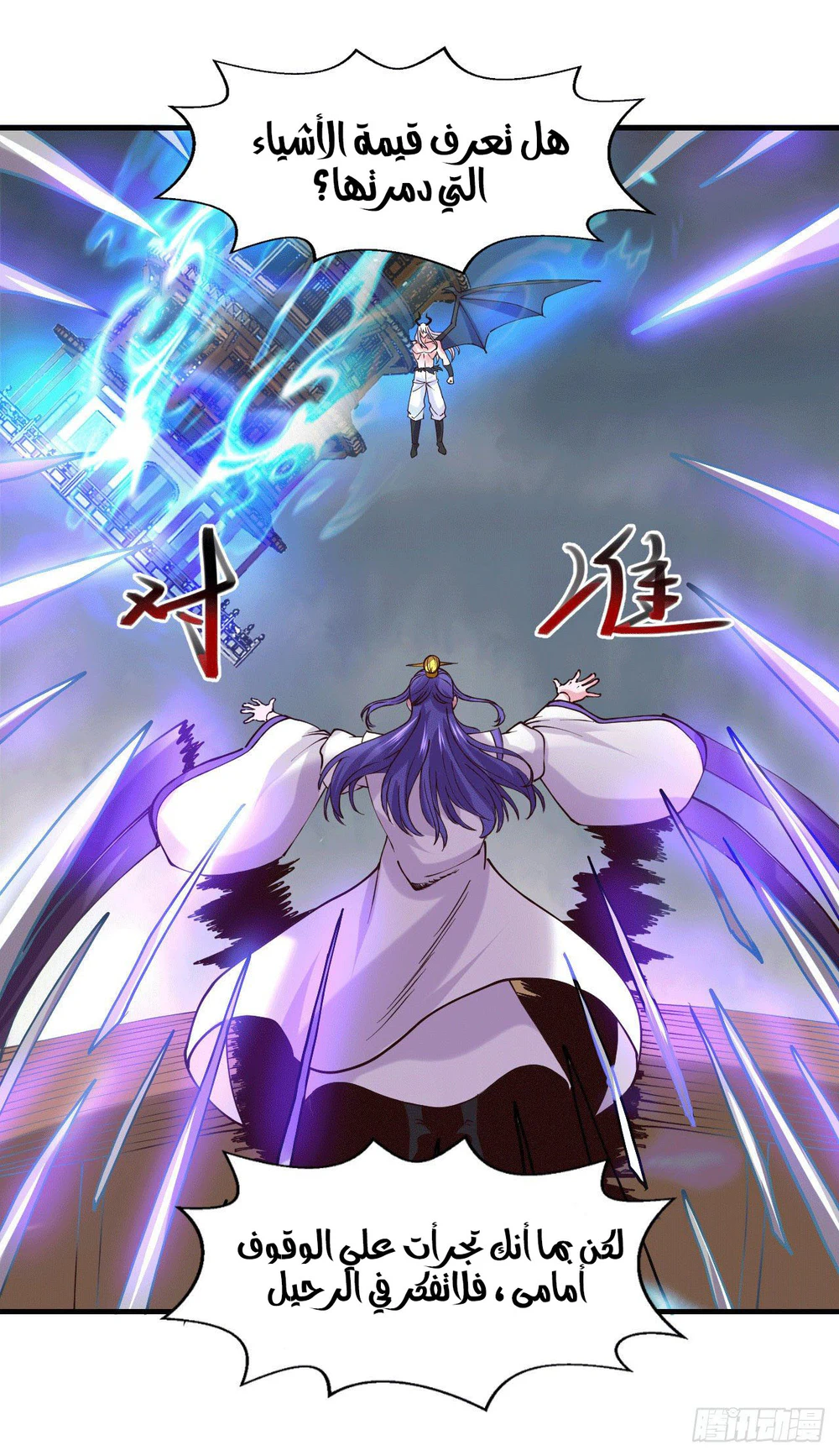 Chapter Image 13