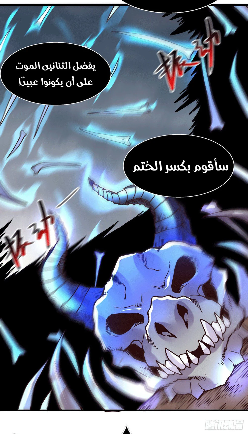 Chapter Image 16