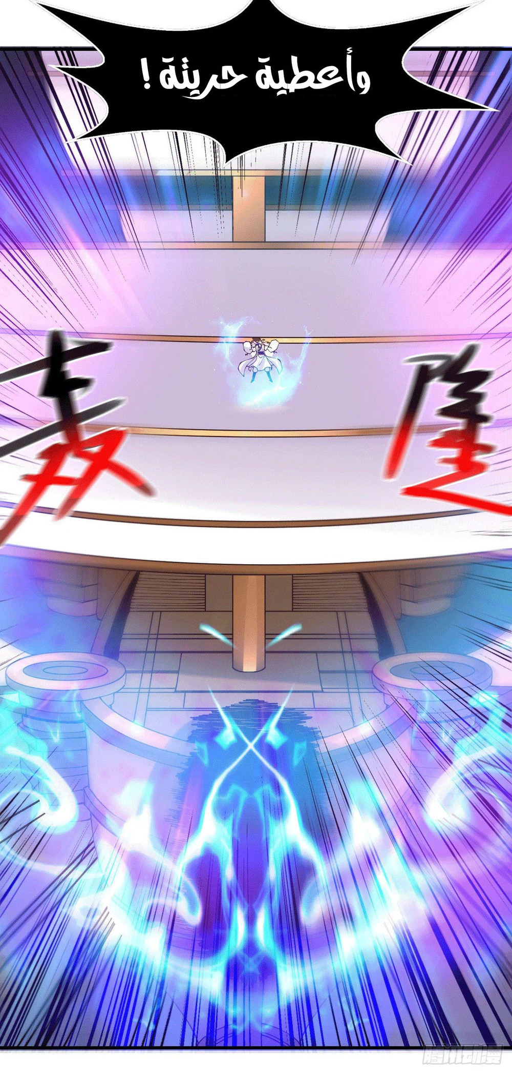 Chapter Image 17