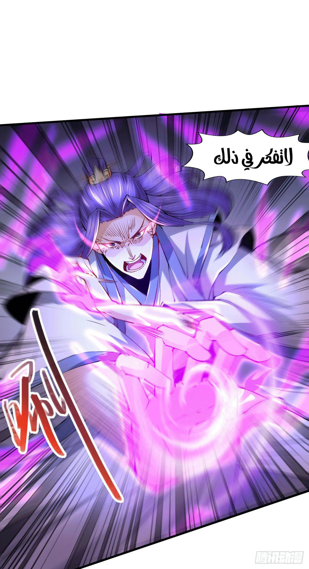 Chapter Image 20