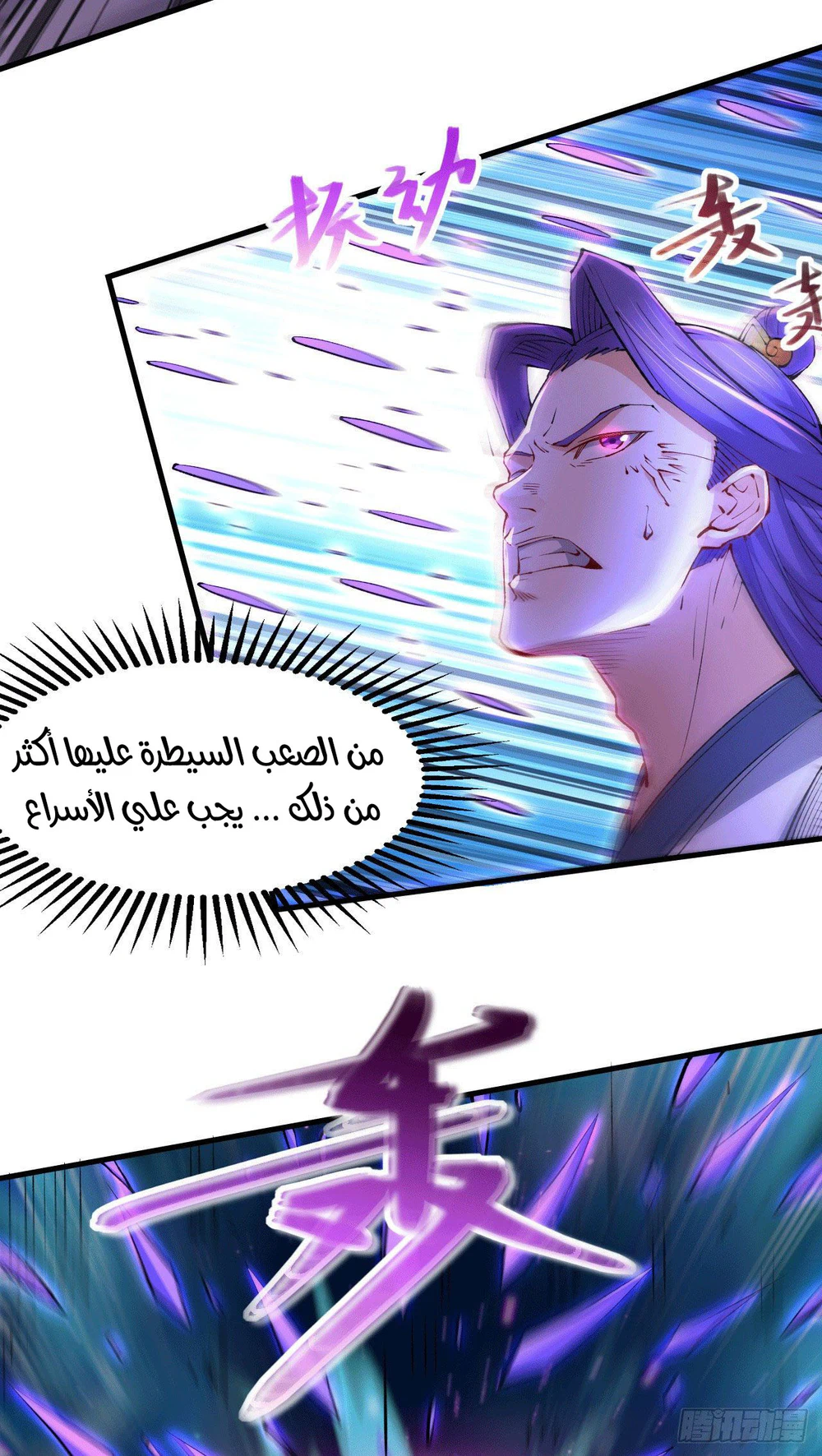Chapter Image 21
