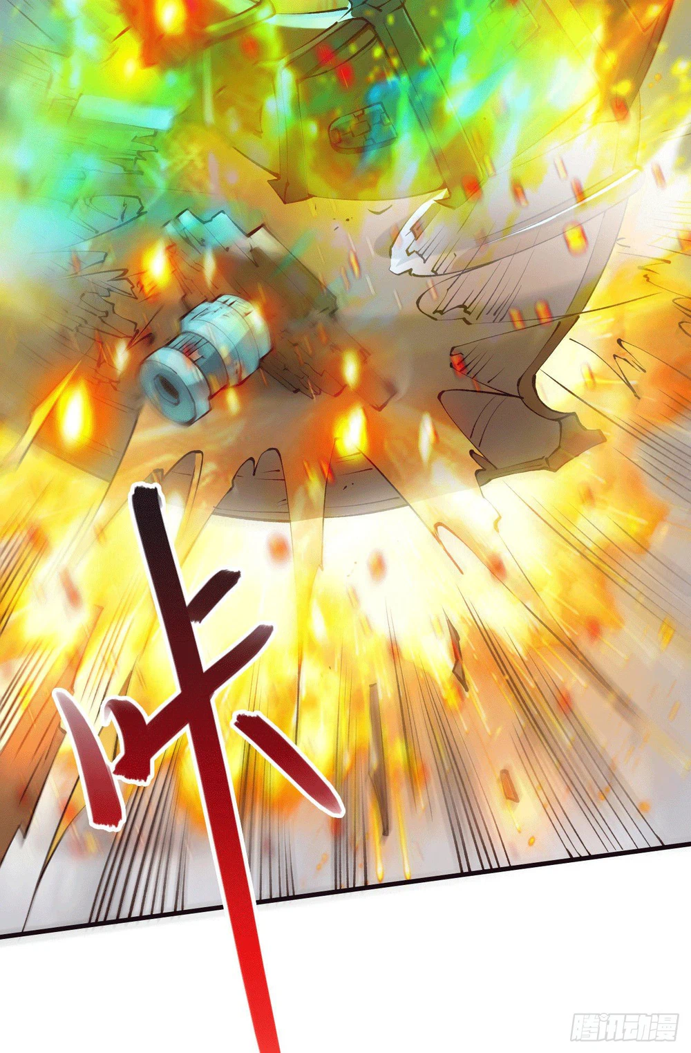 Chapter Image 5