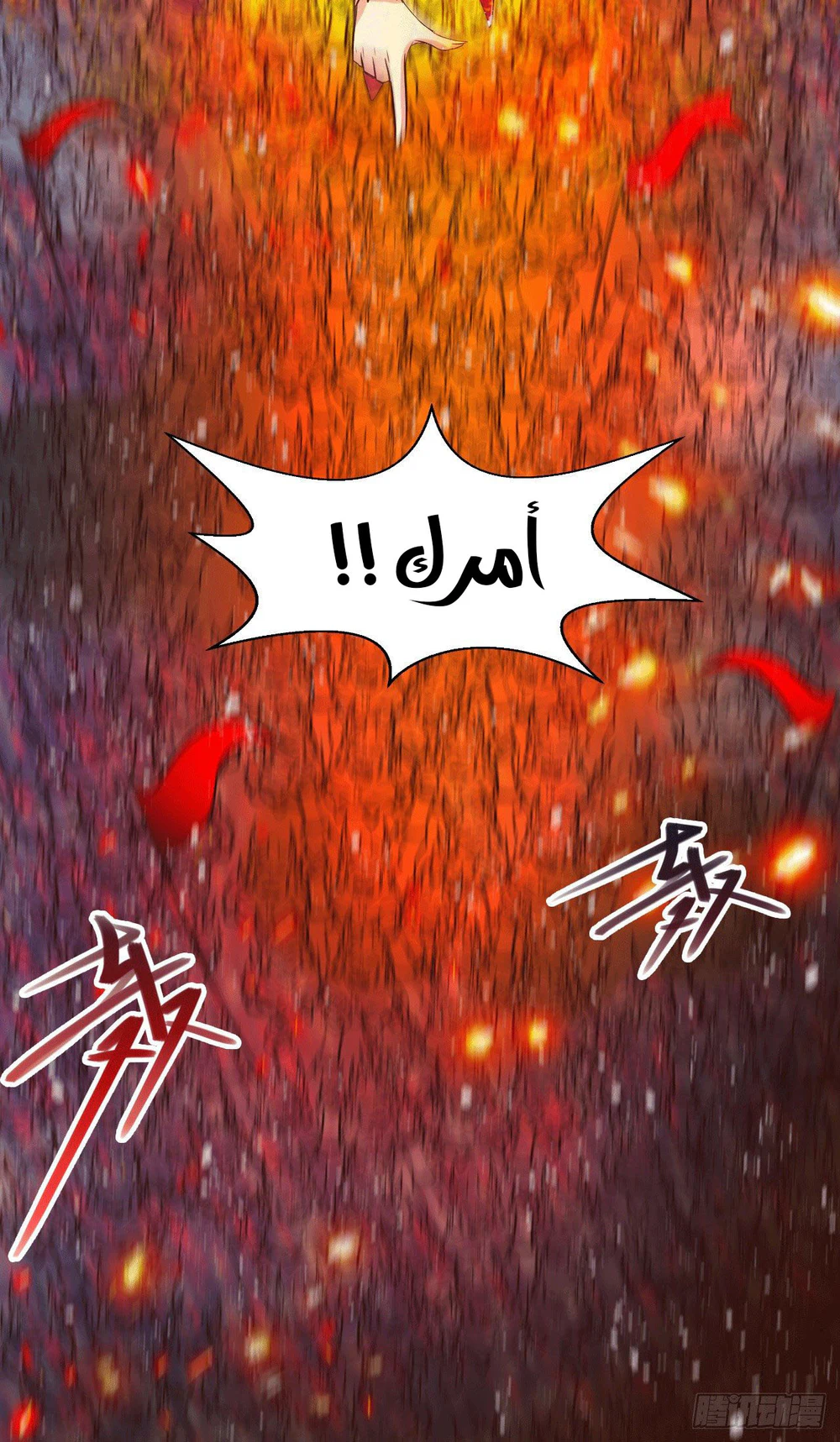 Chapter Image 8