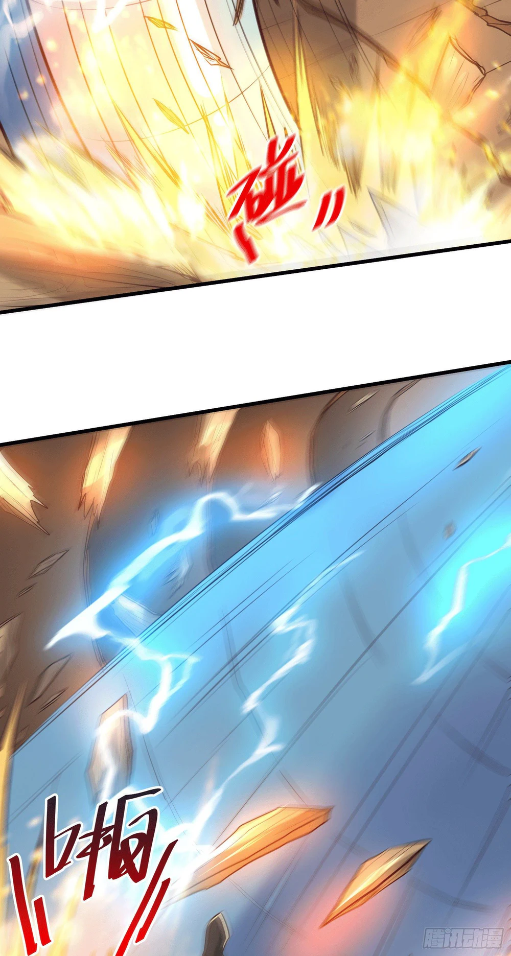 Chapter Image 17
